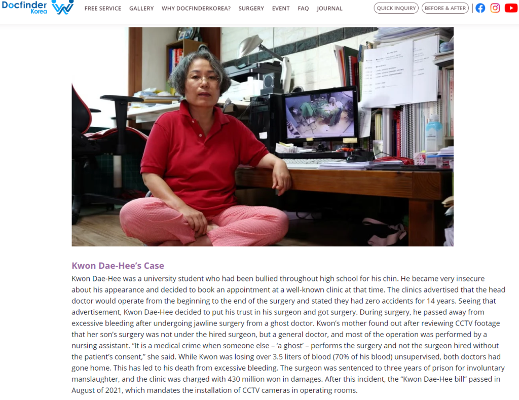 Korean Ghost plastic surgeons case damages cosmetic surgery marketing